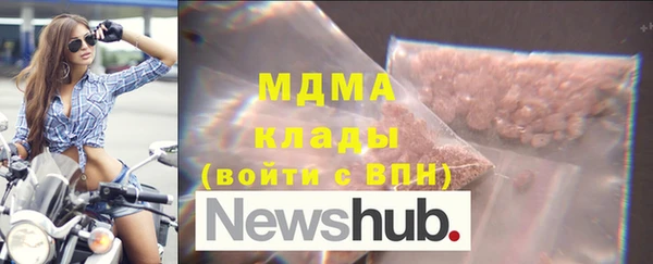 MDMA Балахна