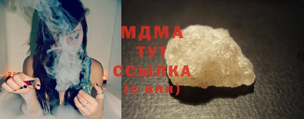 MDMA Балахна